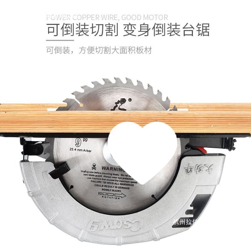 7寸8寸10寸手提电圆锯倒装电动圆盘锯家用铝体木工电锯台锯手电锯