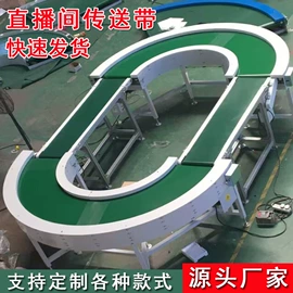 输送机;物流分拣机