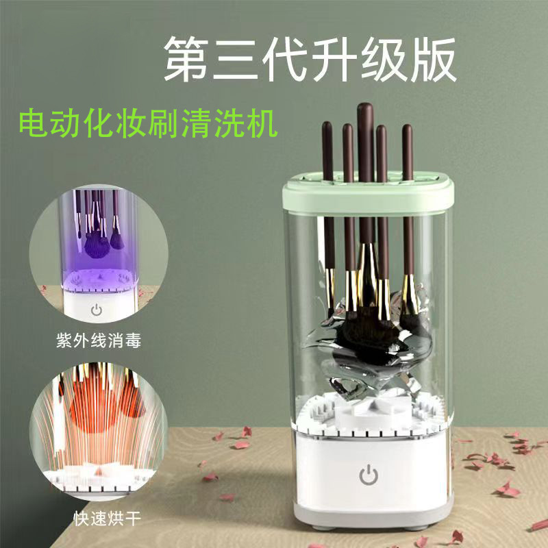 고급 버전 투명 흰색 [플러그인 + 건조 + 소독]