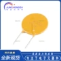 直插恢复3000ma10mm保险丝