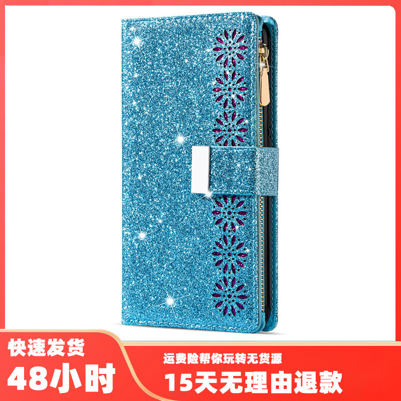 Suitable for Iphone11 Pro Laser Engraving Glitter Multi-Card Zipper Mobile Phone Case Apple 11 Lanyard Flip Holder Leather Case