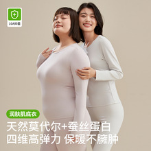 200g加肥加大莫代尔保暖内衣双面磨绒弹力修身大码秋衣秋衣裤套装