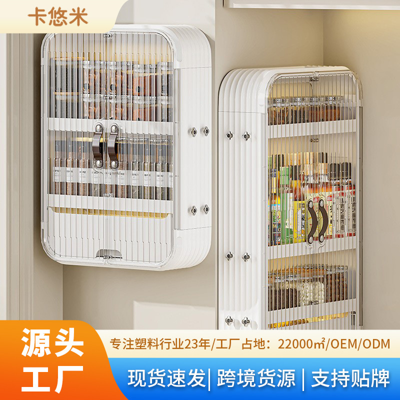 Wall-Mounted Dust-Proof Storage Rack with Door for Bathroom Sink, Cosmetics, and Shampoo, No Drilling Required
