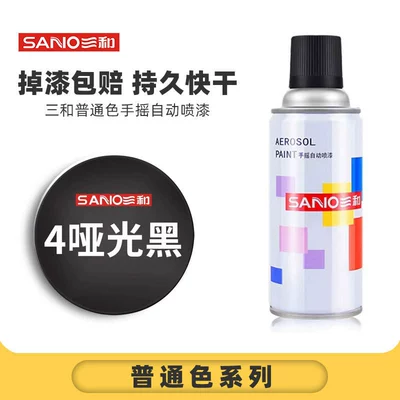 Metal Hand Spray Paint Anti-Rust Car | Avtomobil boyası - sanwa-4matte-black-1-bottle-spray-paint