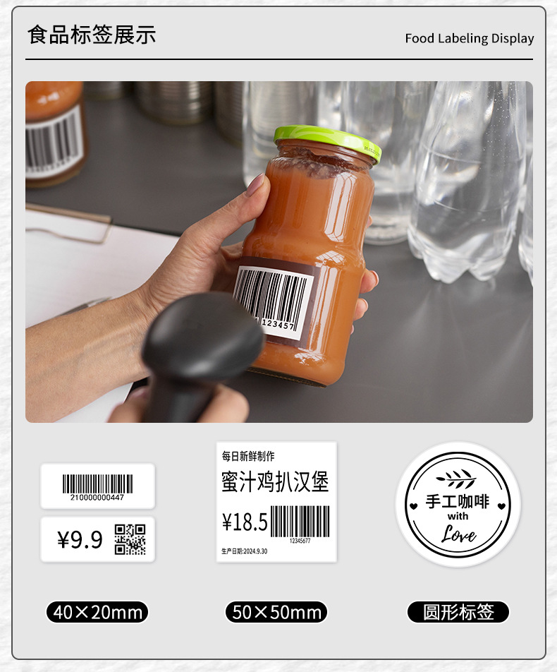 详情页_04