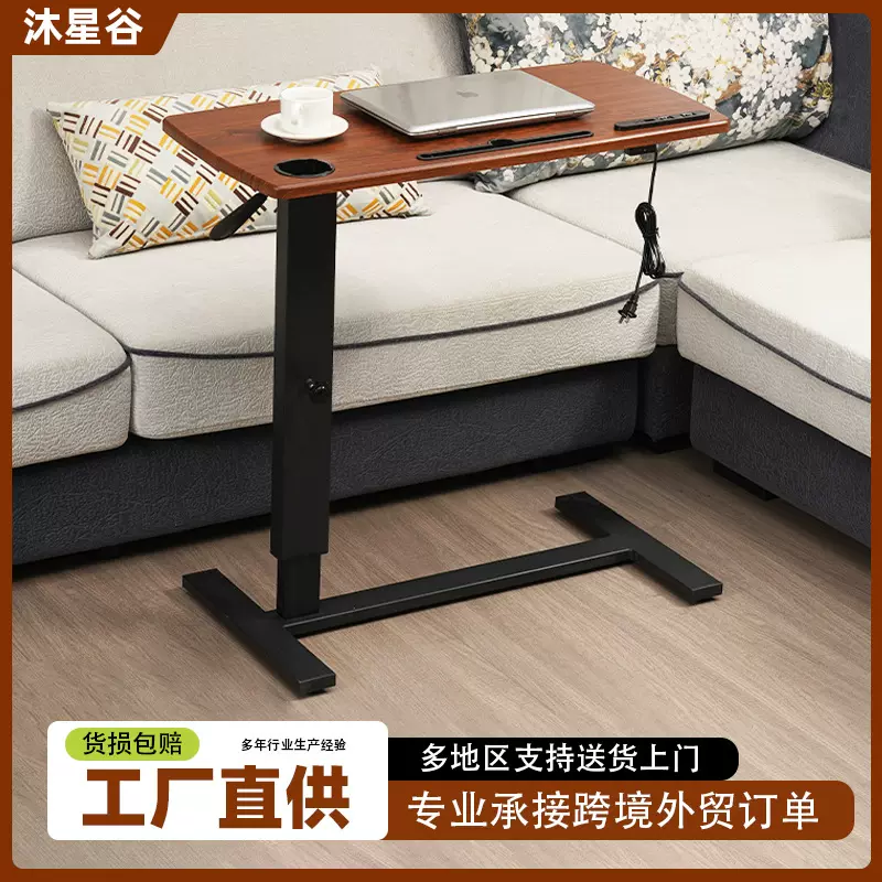 批发床边桌可移动电脑桌家用升降折叠万向轮学生桌办公桌沙发边几