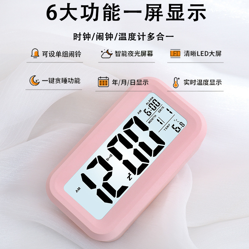 2026 Simple Smart Alarm Clock for Students and Children, Large Screen Lcd Digital Night Light Temperature Desktop Clock