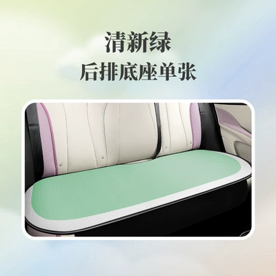 NNGY suitable for BYD dolphin | Modelə uyğun (Original) oturacaq örtükləri - nngy-fresh-green-rear-three-seat-1111