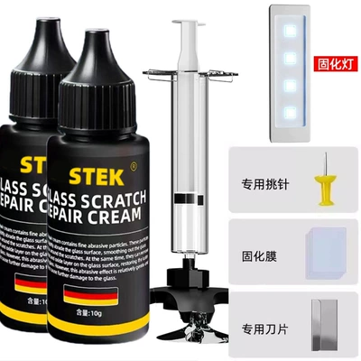 Pit Scratch Restoration Glue Mirror – Auto glass repair liquid - german-brand-traceless-repair-glass-repair-solution-2-bottles-curing-lamp