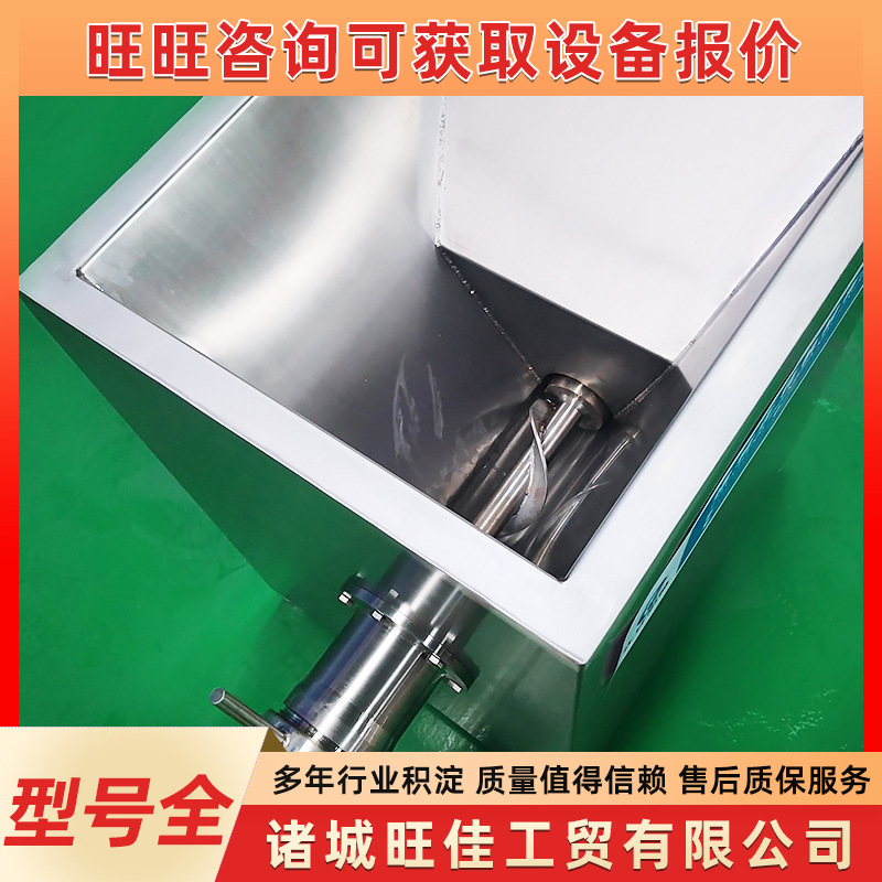 供应破碎绞肉机 全自动冻盘鲜肉绞碎机器 商用工厂鲜肉冻肉绞肉机