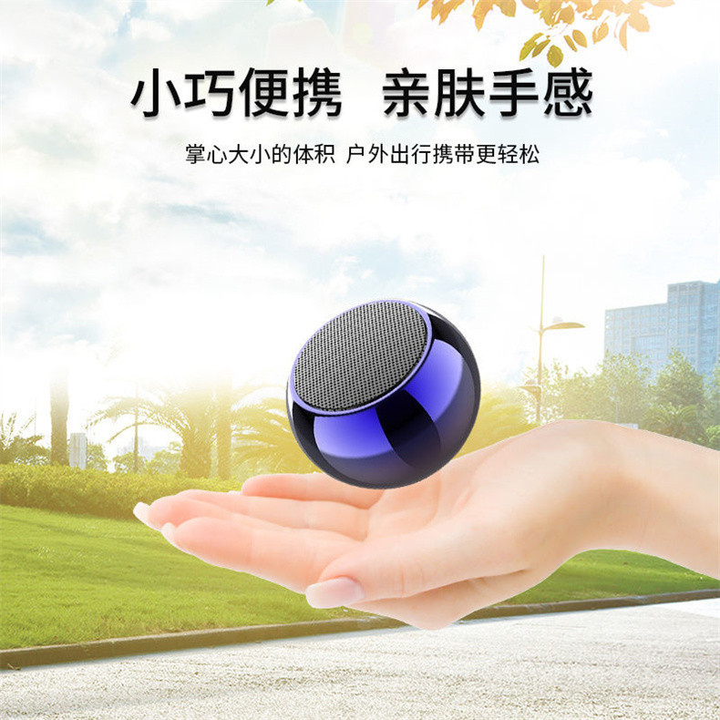 M3カラフルな無線bluetoothスピーカー金属小鋼砲携帯屋外M1ミニbluetooth七彩小音響|undefined