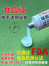 ʳƷ�����z�zˮ�oζճ���մɿ���zճ�τ��͸ߜ�ϴ�C�ܷ��z�B��