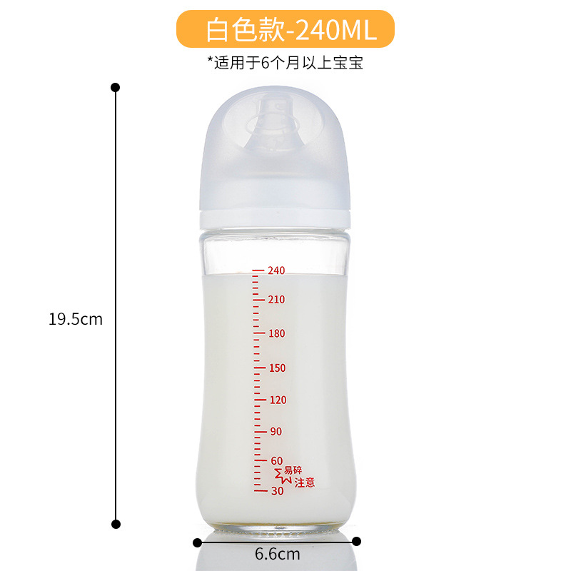 Venta al por mayor botella de alimentación de vidrio recién nacido carcasa adecuada con 3 generación mismo calibre ancho anti-choke leche anti-flatulencia bebé