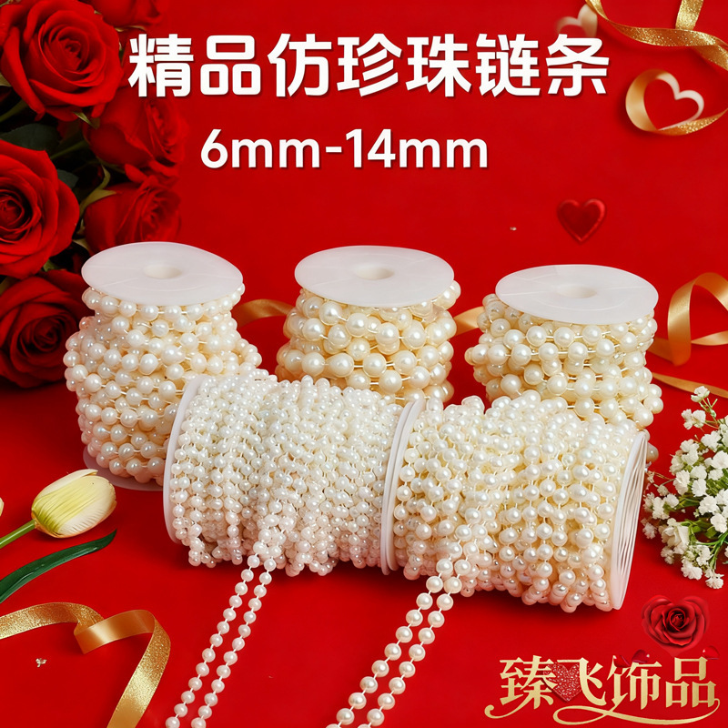Imitation Pearl Wedding Props, String Beads, Wedding Ceiling Water Wave Curtain, Imitation Pearl Strips, DIY Materials, Princess Pavilion Imitation Pearl Wedding Props, String Beads, Wedding Ceiling Water Wave Curtain, Imitation Pearl Strips, DIY Materials, Princess Pavilion