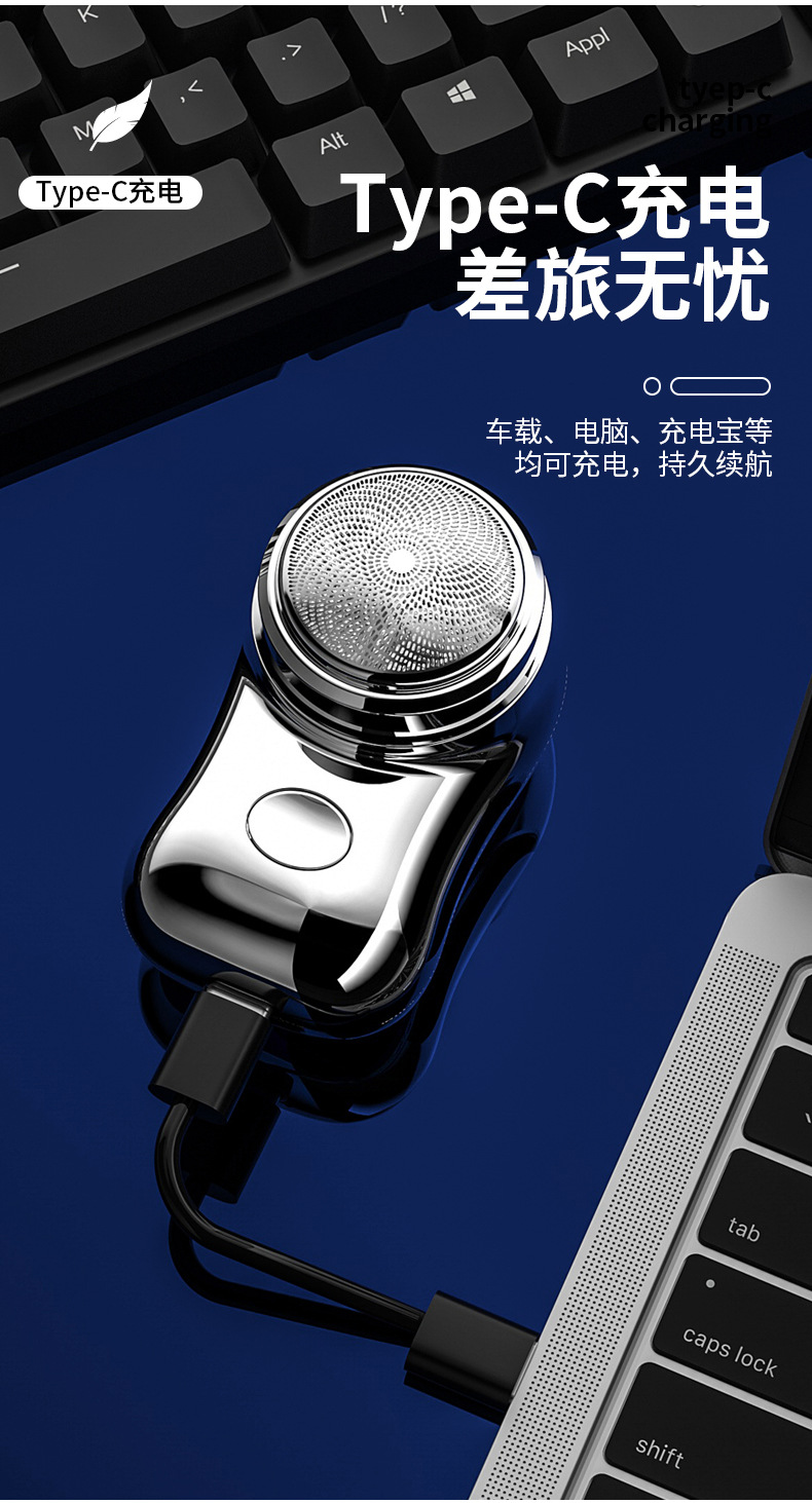 宏路FH060剃须刀_10.jpg?x-oss-process=image/format,png