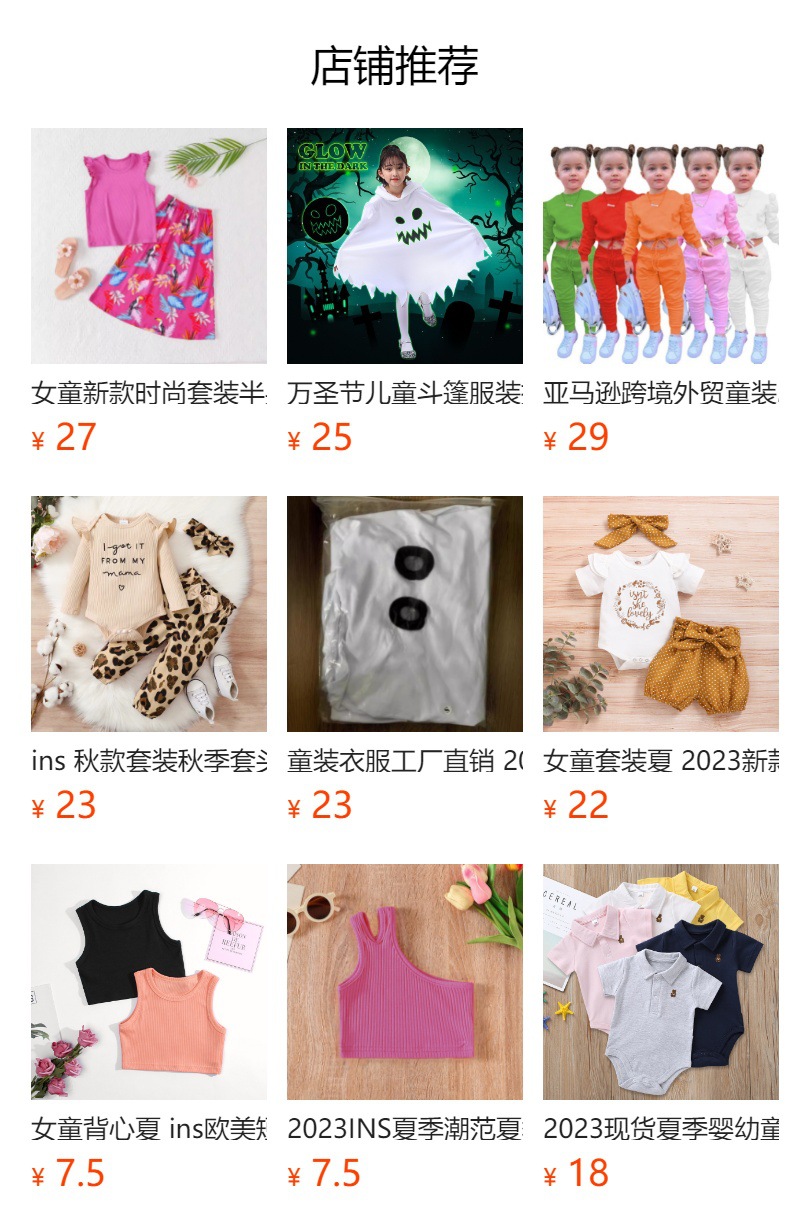 预览状态下无法点击,发布后,可点击跳转到对应的商品页面 O1CN01ackSHi1Bs2zNBdfqp_!!0-0-cib.jpg