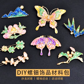 创意礼品套装;灯笼;其他美术用品