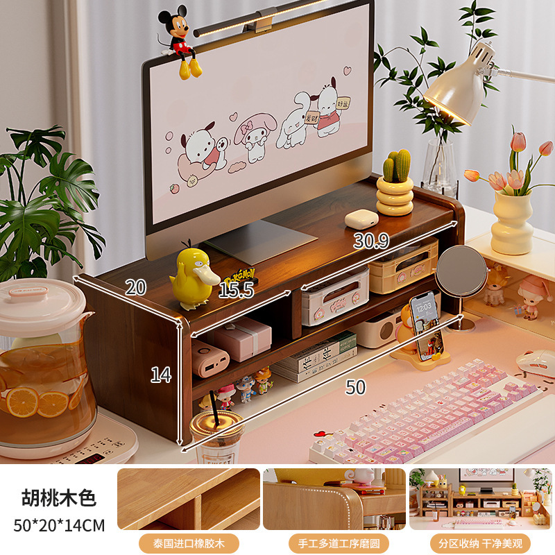블랙월넛 컬러 더블 레이어 더블 그리드-50CM