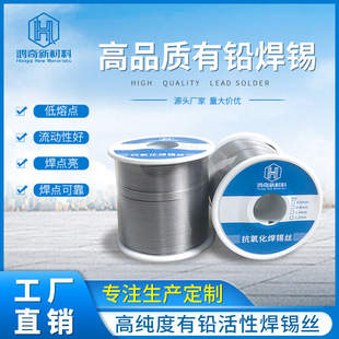 ���U���a�zsn60�a�� 50��500g45��о3mm����о���l1kg��·��