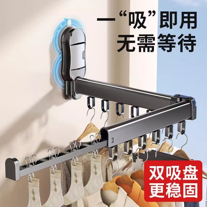 强吸力吸盘免打孔叠晾挂衣杆伸缩阳台家用折衣架壁挂式晾衣架壁挂|undefined