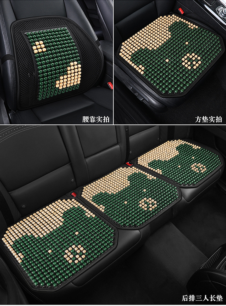Wooden Bead Car Seat Cushion Breathable Non-slip Summer Cooling Cushion Single Piece Mat Cartoon Bear Three-piece Seat Cushion Wholesale