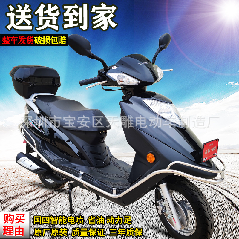 Nuevo listado GuoSi electric jet Eagle drill 125c pedal motocicleta puede ser licenciado ahorro de combustible para hombres y mujeres nuevo coche para llevar