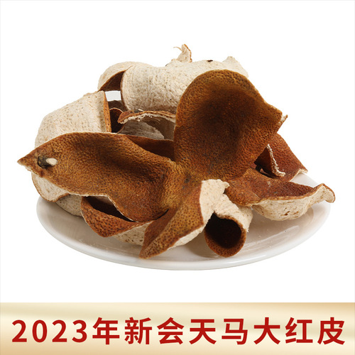 【 Tianma Meijiang Hongpi】Sun-dried Pure Dry Storage Xinhui Tangerine Peel 9-Year Tree Factory Wholesale