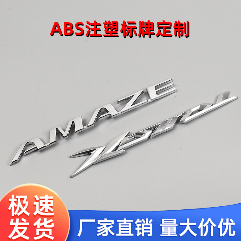 工厂定制生产塑料标牌金属徽章铝标牌金属铭牌电动车家具标牌定做