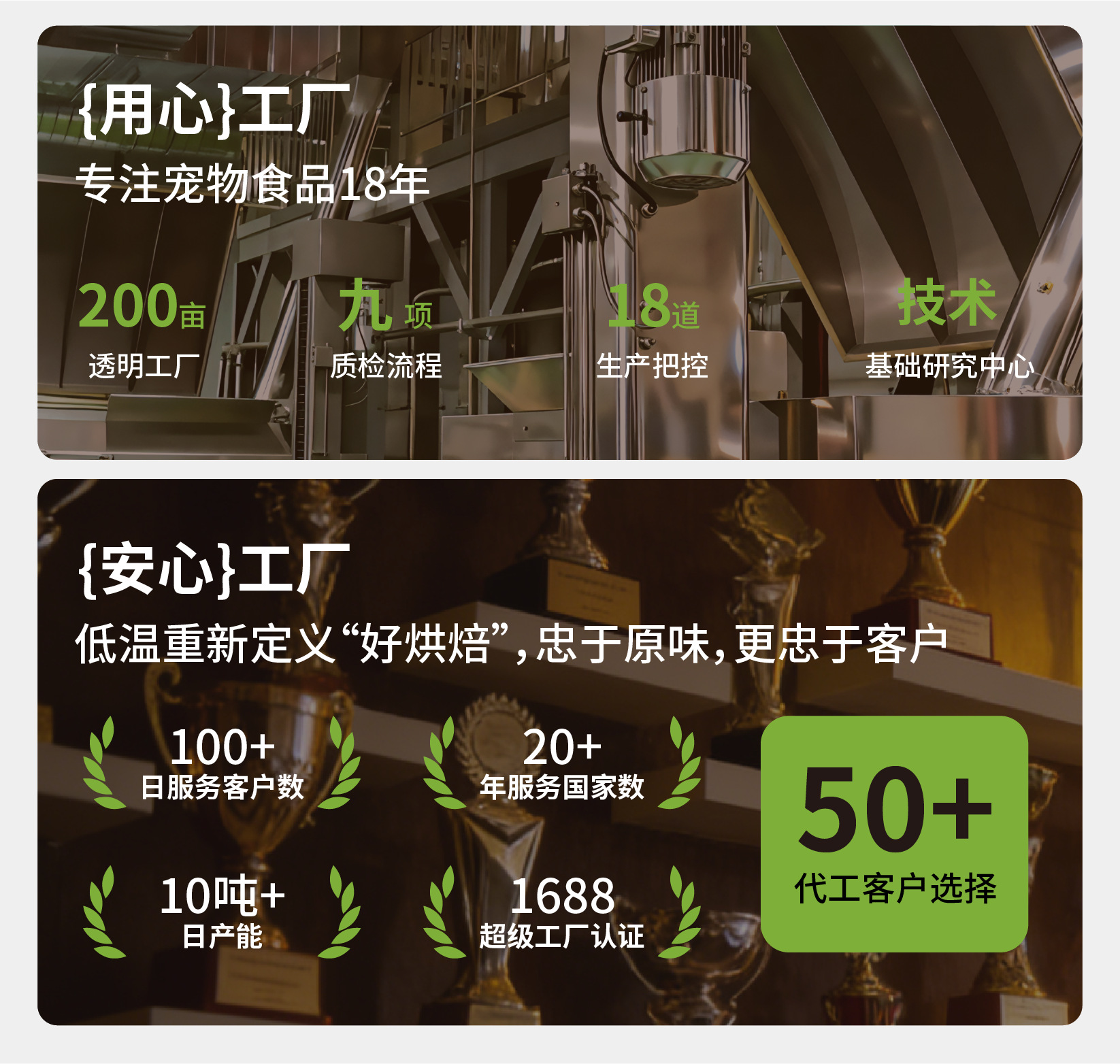 工厂详情页_画板 1.png