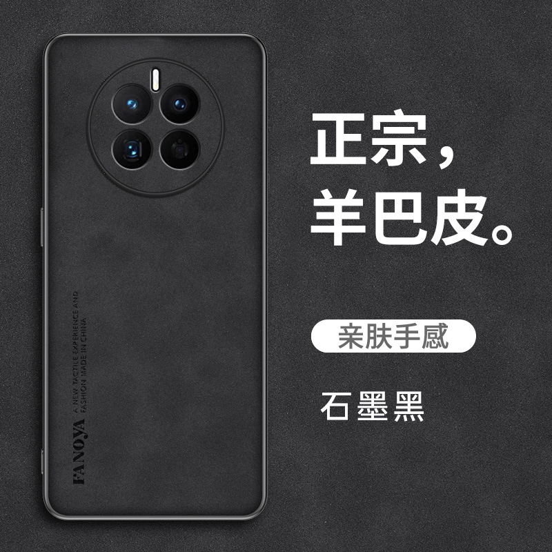 Sheepskin mobile phone case (graphite black)