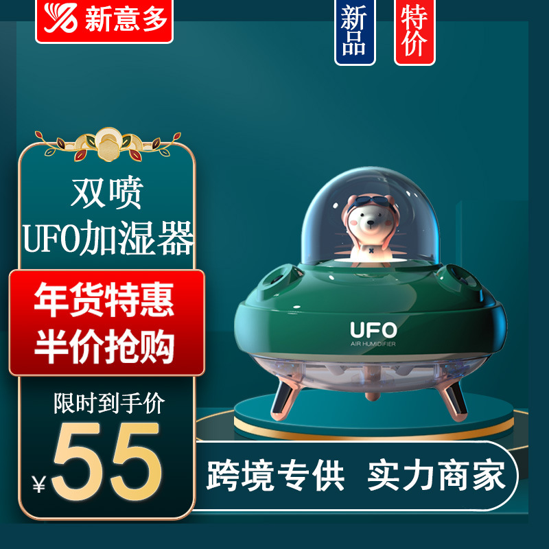 Nuevo OVNI lindo mascota humidificador hogar aire atomizador agua reposición instrumento escritorio mini USB aromaterapia humidificador