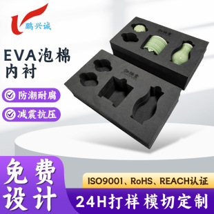 �S�Ҷ���EVA��̃��r�h���p�𿹉��豭��߶Y�Ѓ������޵�̃��r