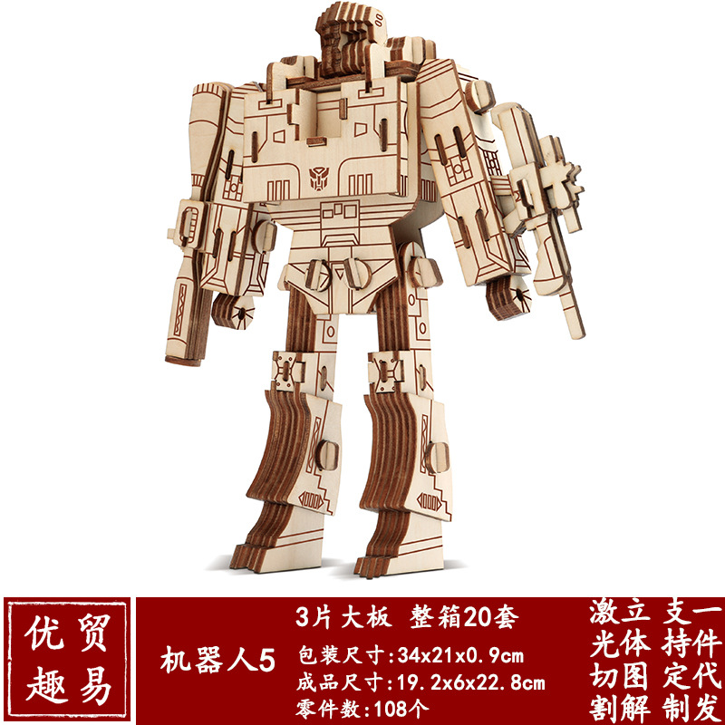 3机器人5-尺寸图-JM