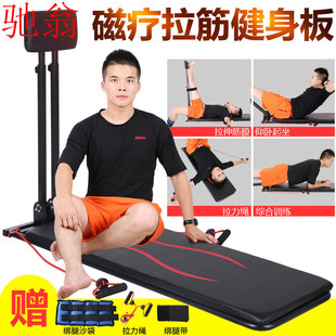 J4D Stool Stretch Stretch Stretch Fitness Pedal Beating Calf Stretch Equipment Rehabilitation Training Artifact Home Stretch Stretch