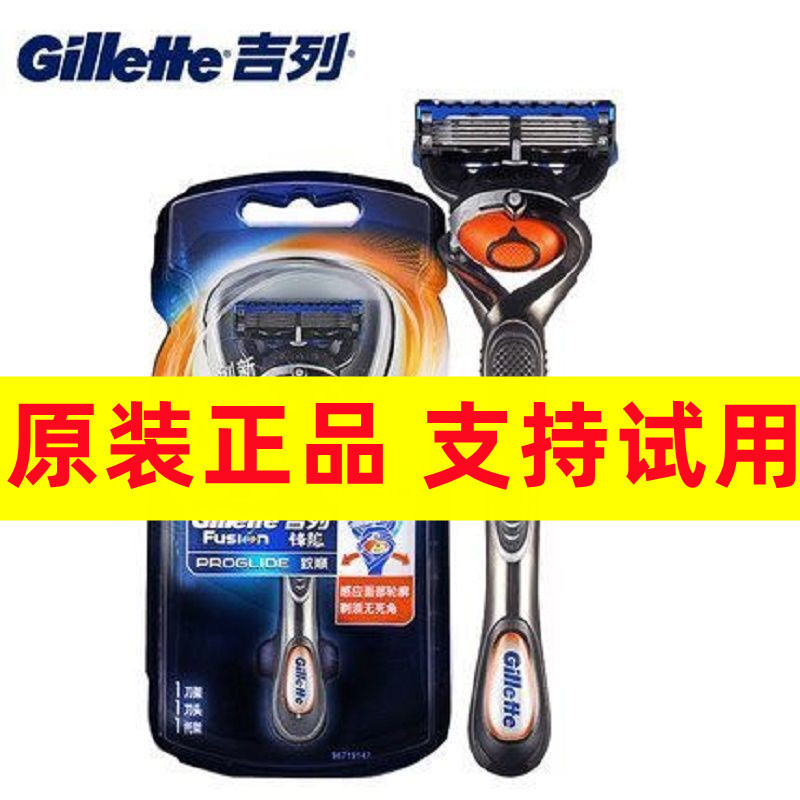 Original Genuine Gillette Fusion 5 Blade Razor Holder with 5 Blades Compatible with Gillette Fusion 5 Layer Manual Razor