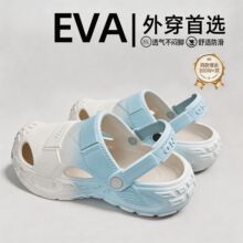 ����EVA����Ь��Ů�ļ��⴩����͸����׼Ҿӽ�����Ϫ����Ь�羳
