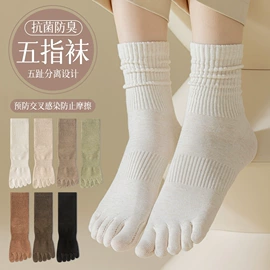 运动休闲棉袜;JK袜;船袜、隐形袜