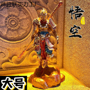 Black Myth Sun Wukong Ornament Golden Cudgel Figure Monkey King Fighting Buddha E-Sports Room Home Living Room Decoration