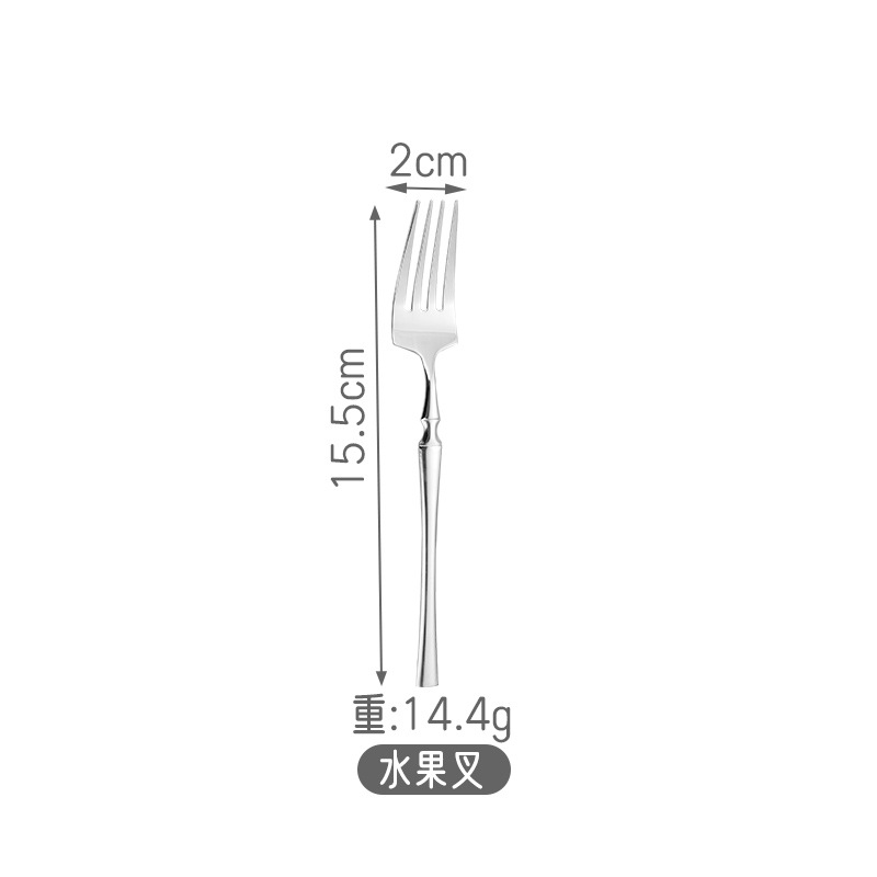 차 포크