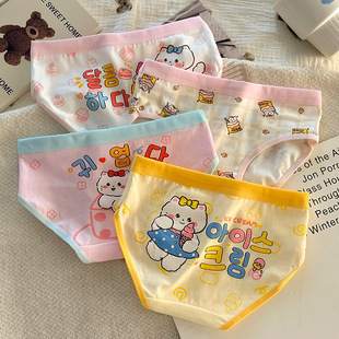 Children's Underwear Female Pure Cotton Triangle Baby Medium and Large Kidsren Girls Antibacterial Crotch Breathable Korean Cartoon Girls Underwear