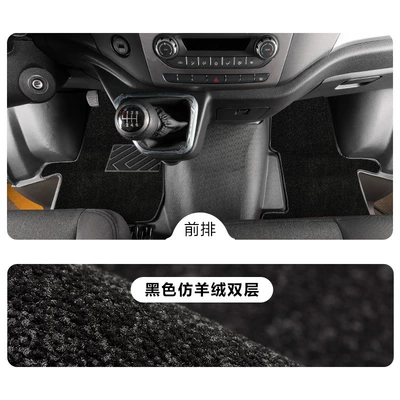 Modelə uyğun ayaqaltı — PRO full surround modification first - foton-tuano-pro24-model-single-layertpe-floor-mat-black-imitation-cashmere-carpet