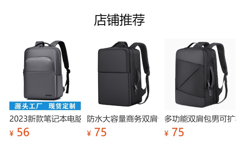 2023 New Style Business backpack, men's commuting multi-functional Computer Backpack, laptop bag, college student schoolbag full figure