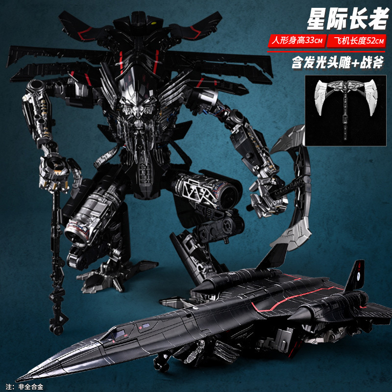 Tank Wei Avión Wei Qingtian Zhen Tianzhu Versión de aleación Modelo Modelo Modelo Transfiguración Juguete Robot King Kong