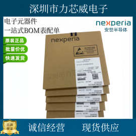 BC850BW,115 BC850BW封装SOT-23 三极管BJT.原装现货.批量价优