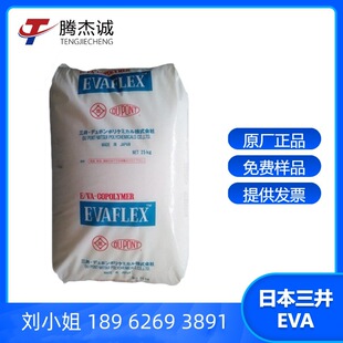 EVA �ձ�����210 ���ۼ� ������ ����zˮ ��Ĥ�T�� ·�˾� ճ�Y