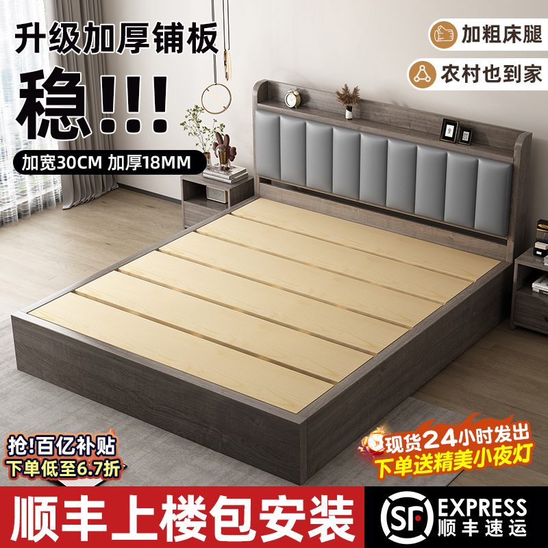 Solid Wood Bed, Simple and Modern, Thickened, 1.8m Double Bed for Master Bedroom, 1.5m Rental House Home Use, 1.2m Single Bed Frame