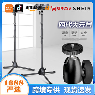 Lkt-810A Xgimi Projector Tripod Floor Stand Camera Dslr Camera Floor Stand