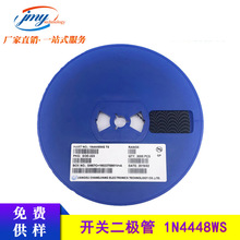 ����/CJ ���ض����� 1N4448WS ˿ӡT5 SOD-323 0805�ܷ� �ֻ�����