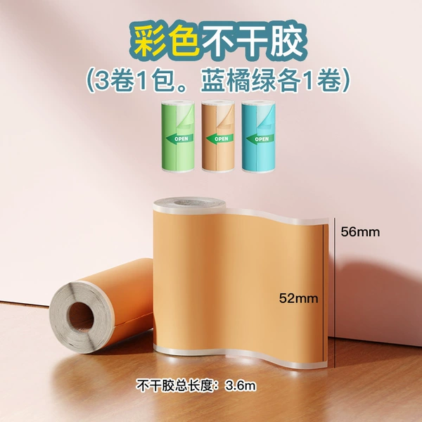 3 volumes of colorless gum