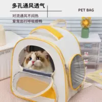 Складной рюкзак для кошек, рюкзак для выхода в космос, портативный рюкзак для собак, дышащий радужный рюкзак для домашних животных большой вместимости